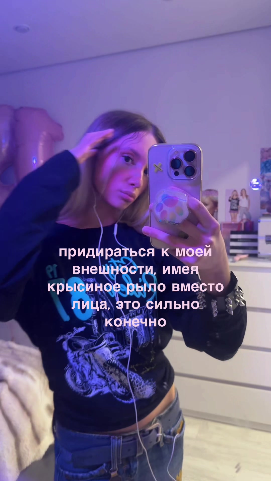 @ТГК:можчилл