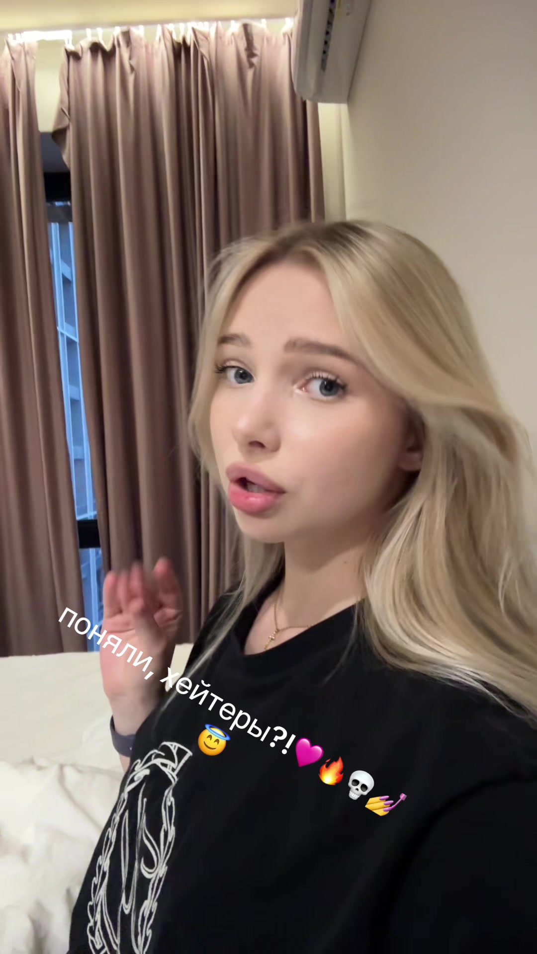 @mari😼