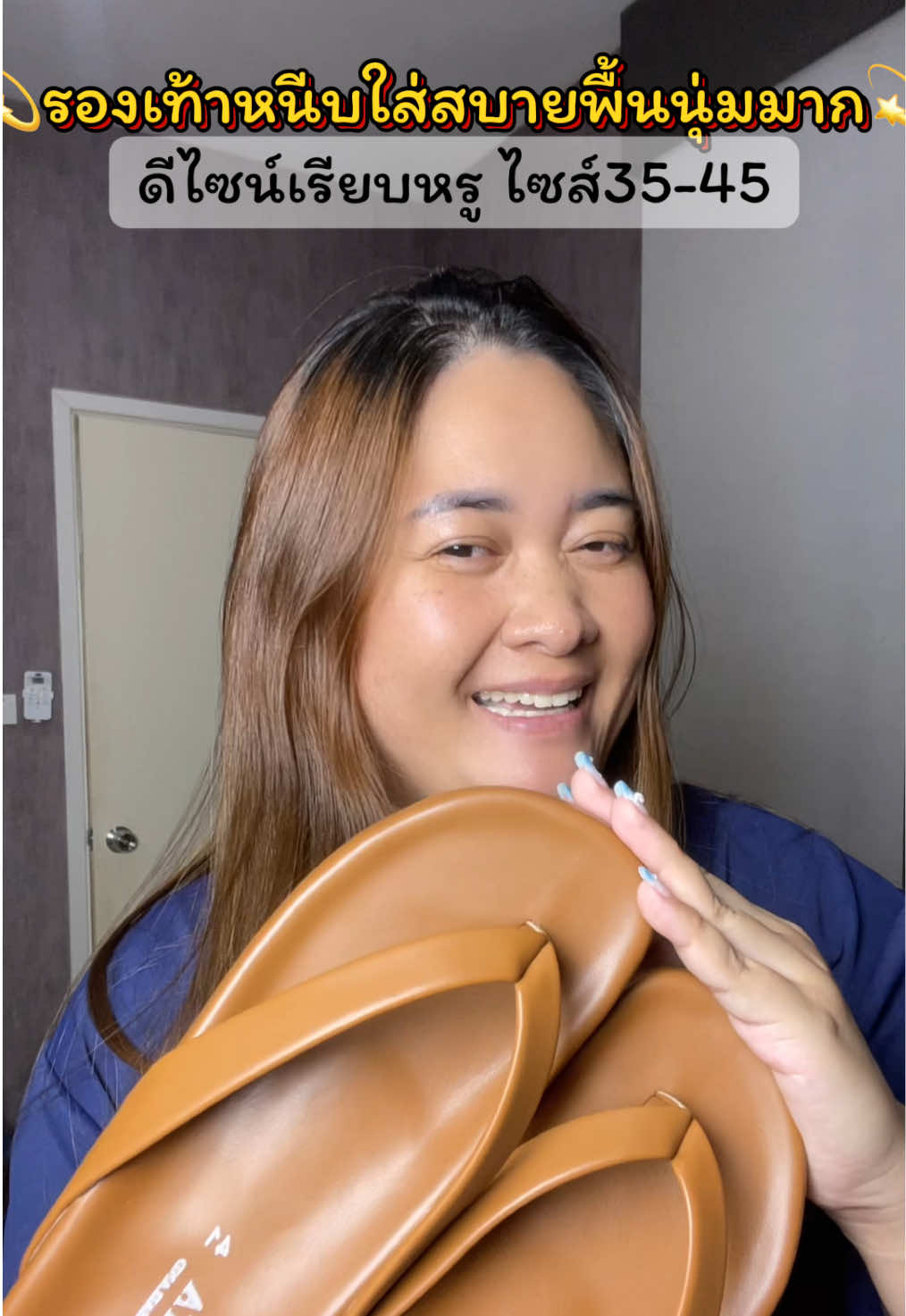 @โฟมรีวิว