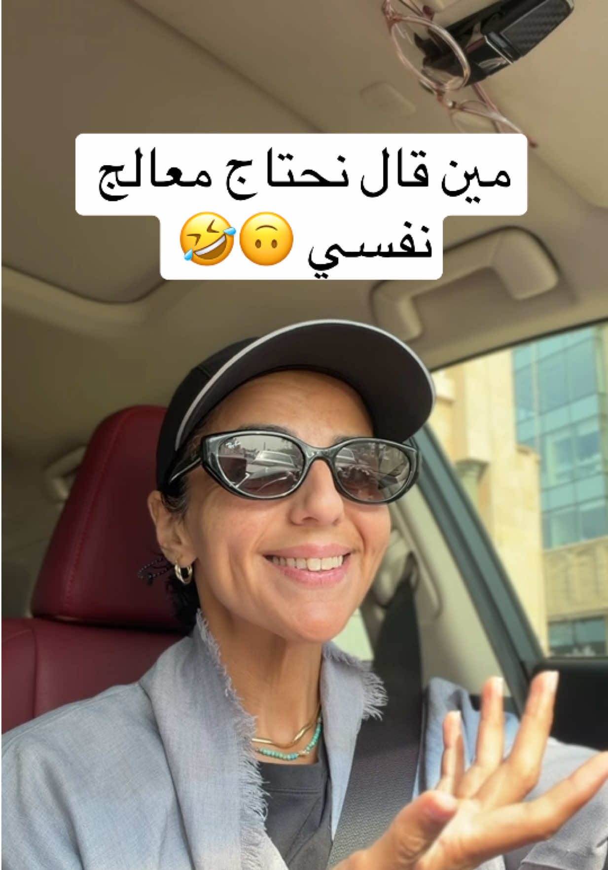 @Dr. Baraa Rajab