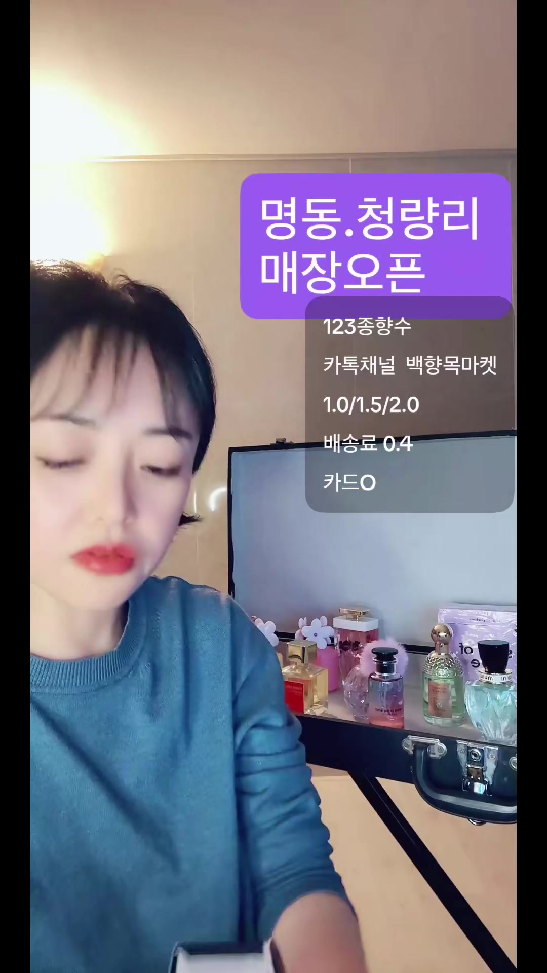@은혜우체통(백향목)