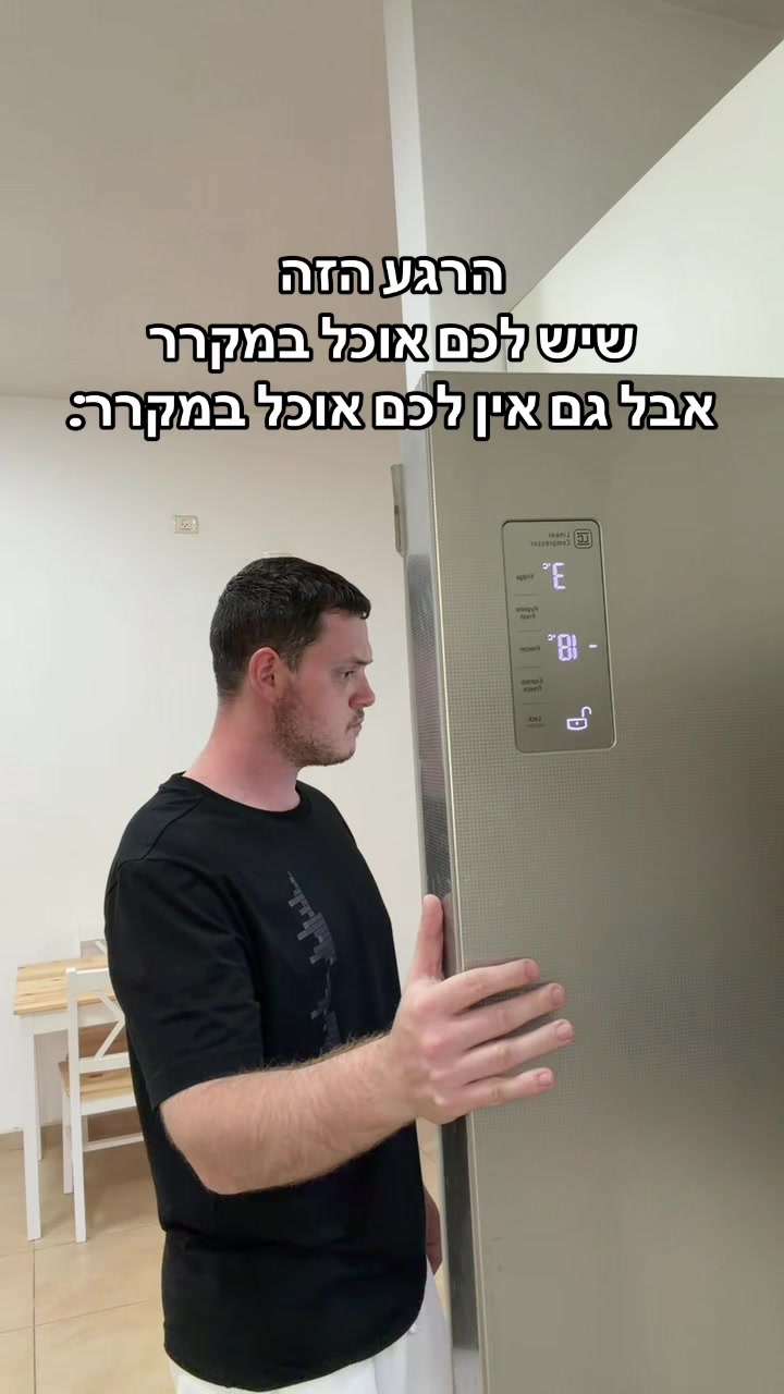 @דניס טל