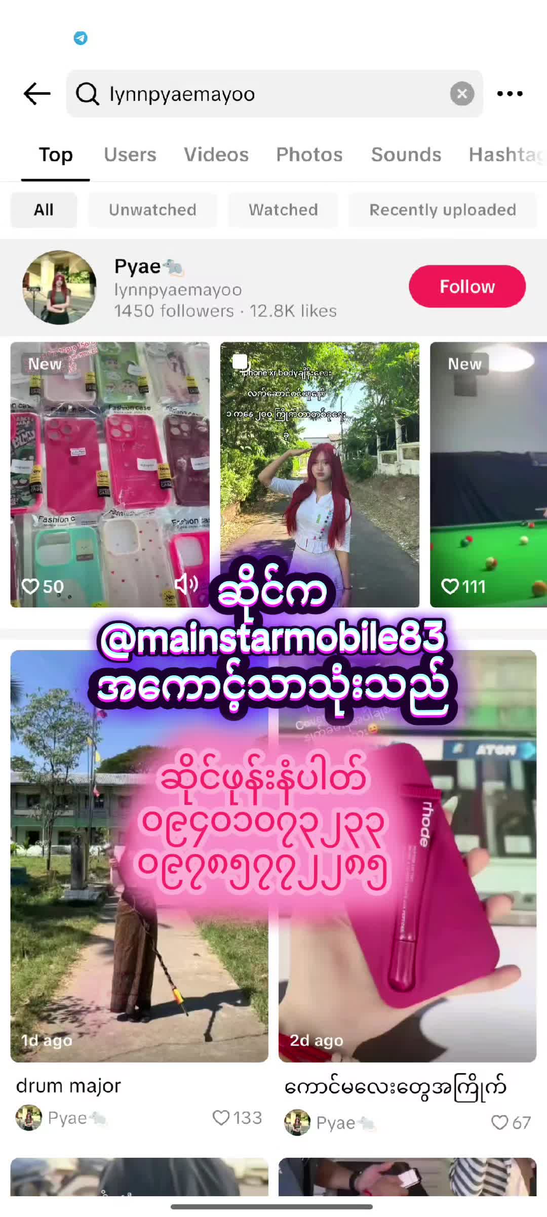 @mainstarmobile☎️Ayetharyar