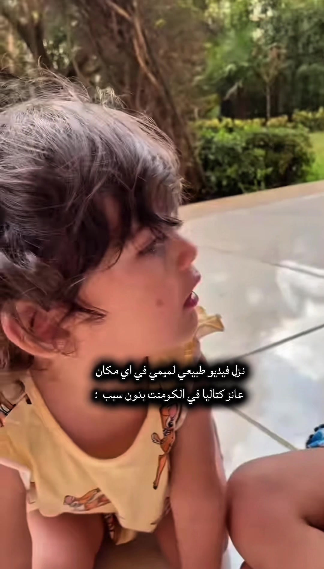 @ديلان 🌊