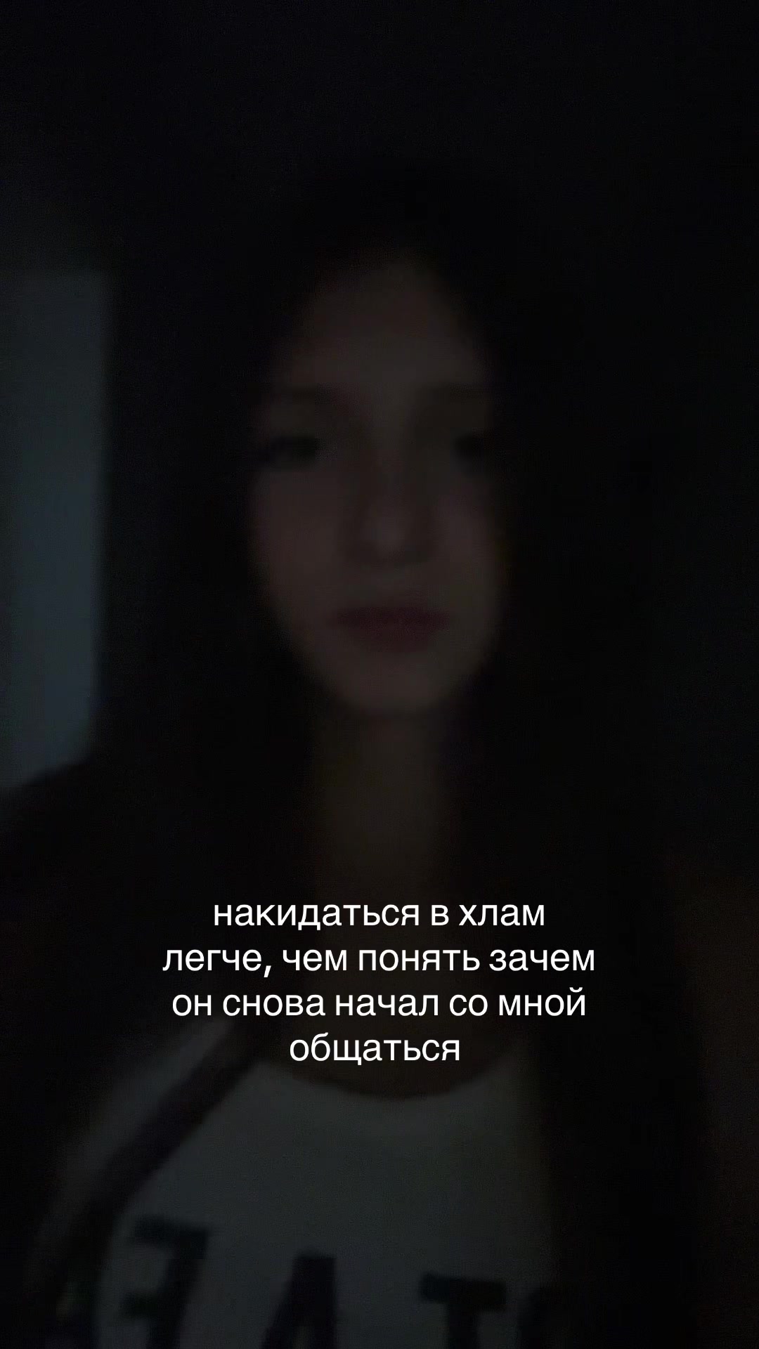 @фанатка