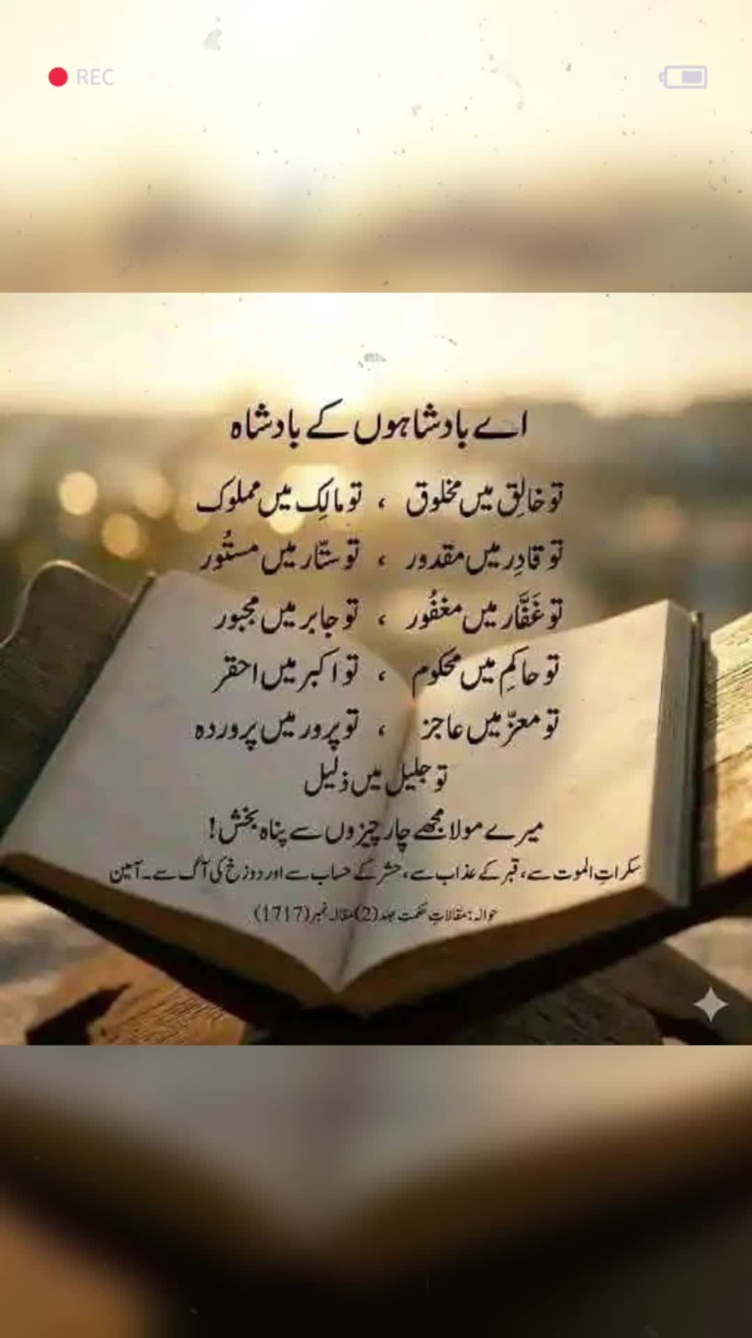 @❦︎❥︎mehar✰༆ ᶻᵘᵇᵃⁱʳ ༎ຶ✰