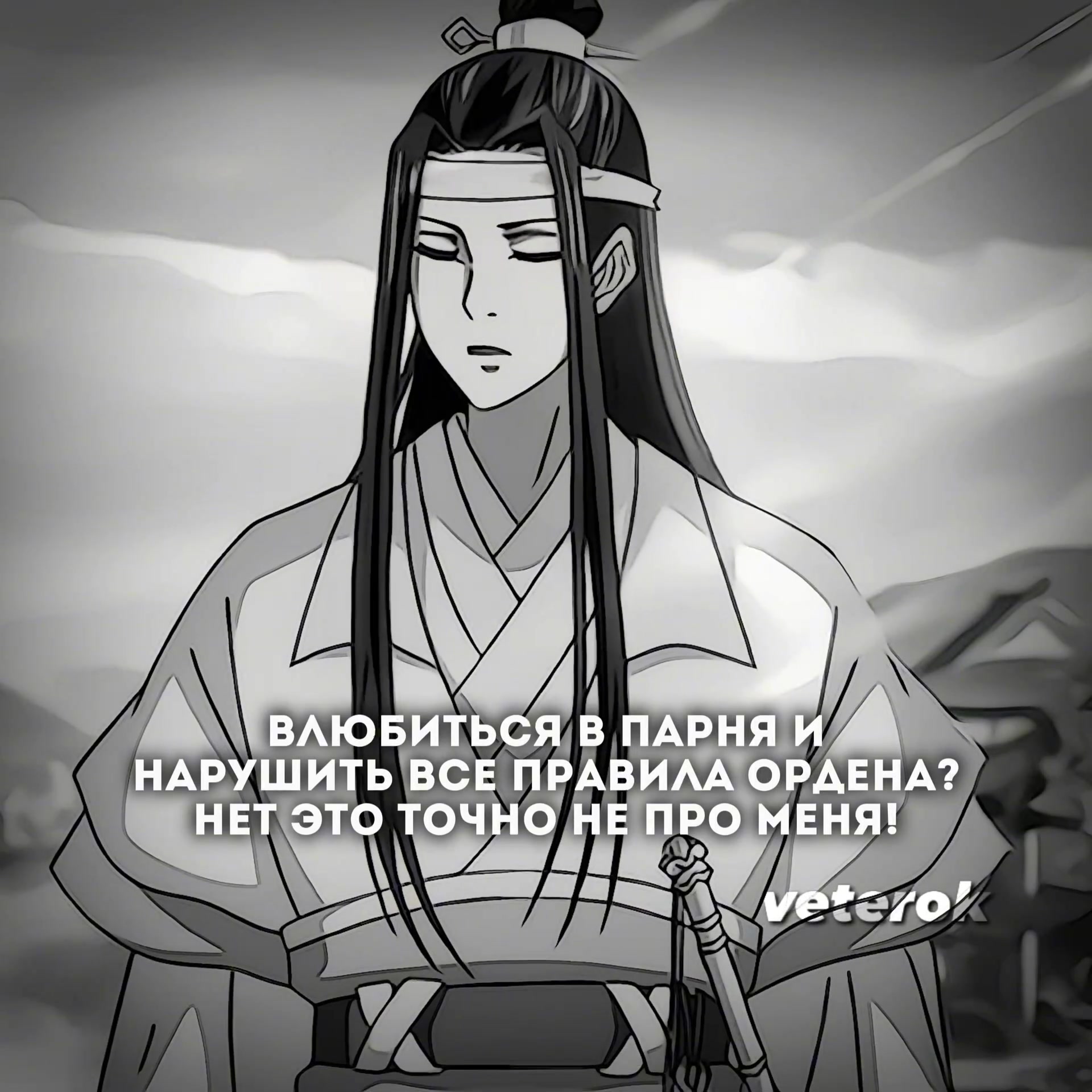@🎐 𝐕𝐞𝐭𝐞𝐫𝐨𝐤 🎐