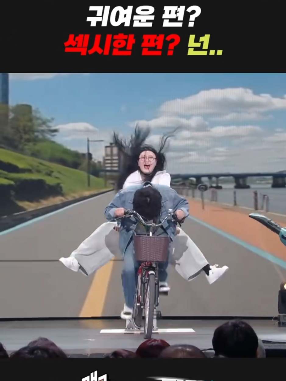 @개그우먼조수연