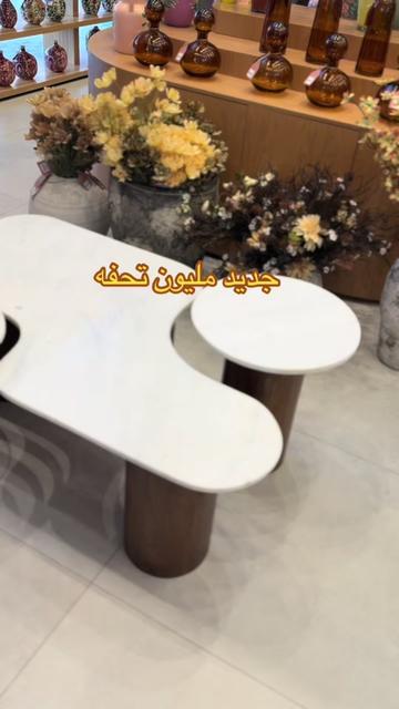 @شوبنق تبوك 🛍️