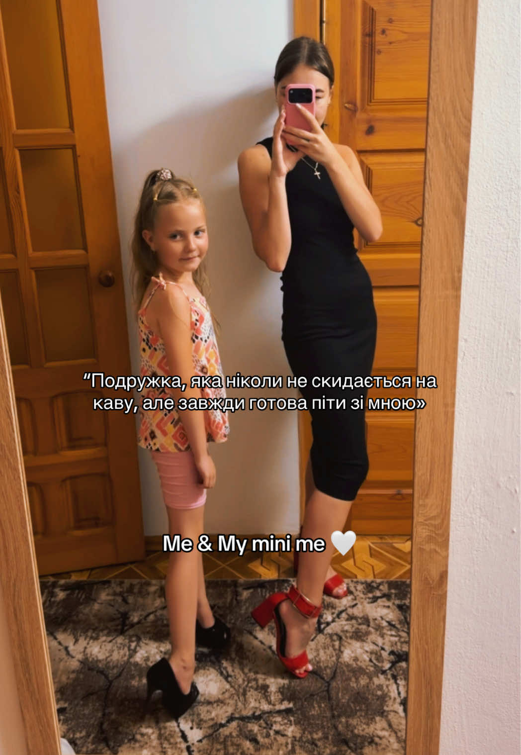 @Марія Савіновська