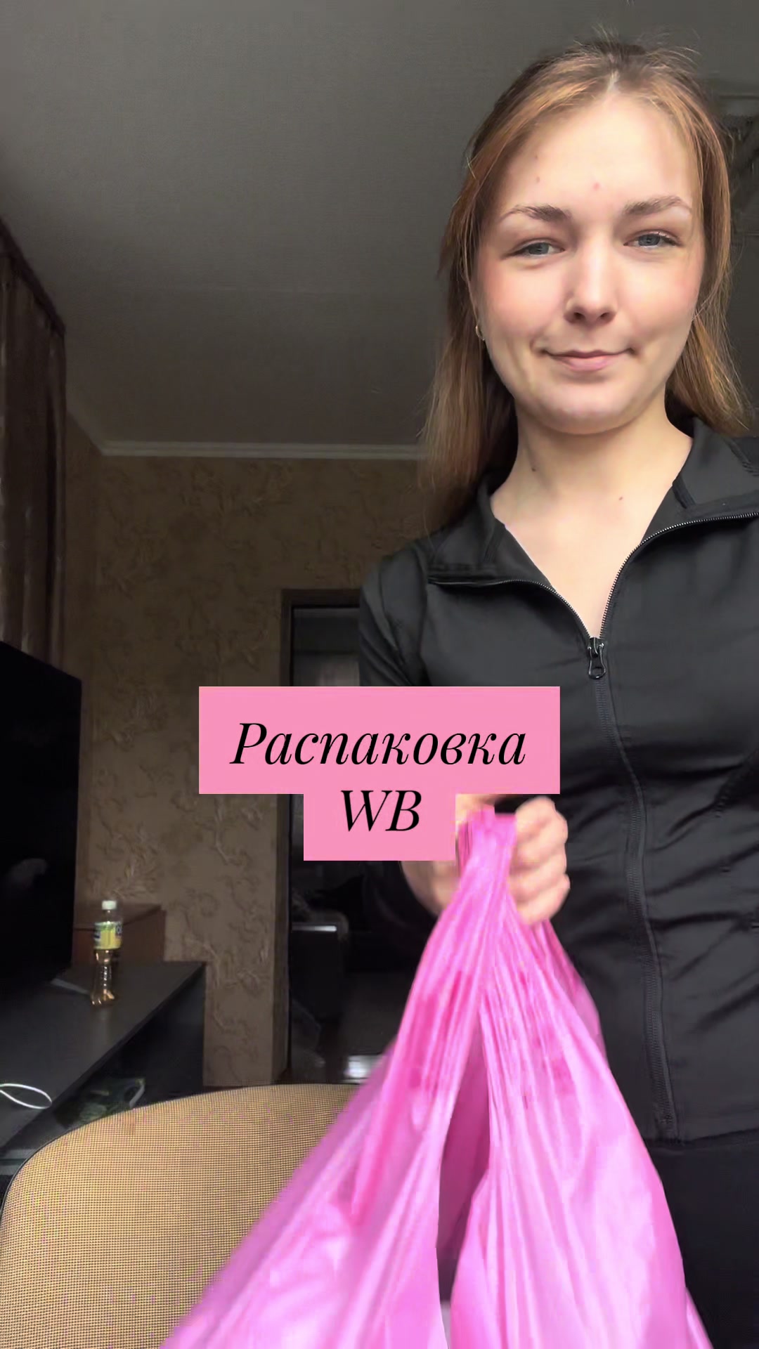 @Тгк: Aleksandrovna🧨🤍