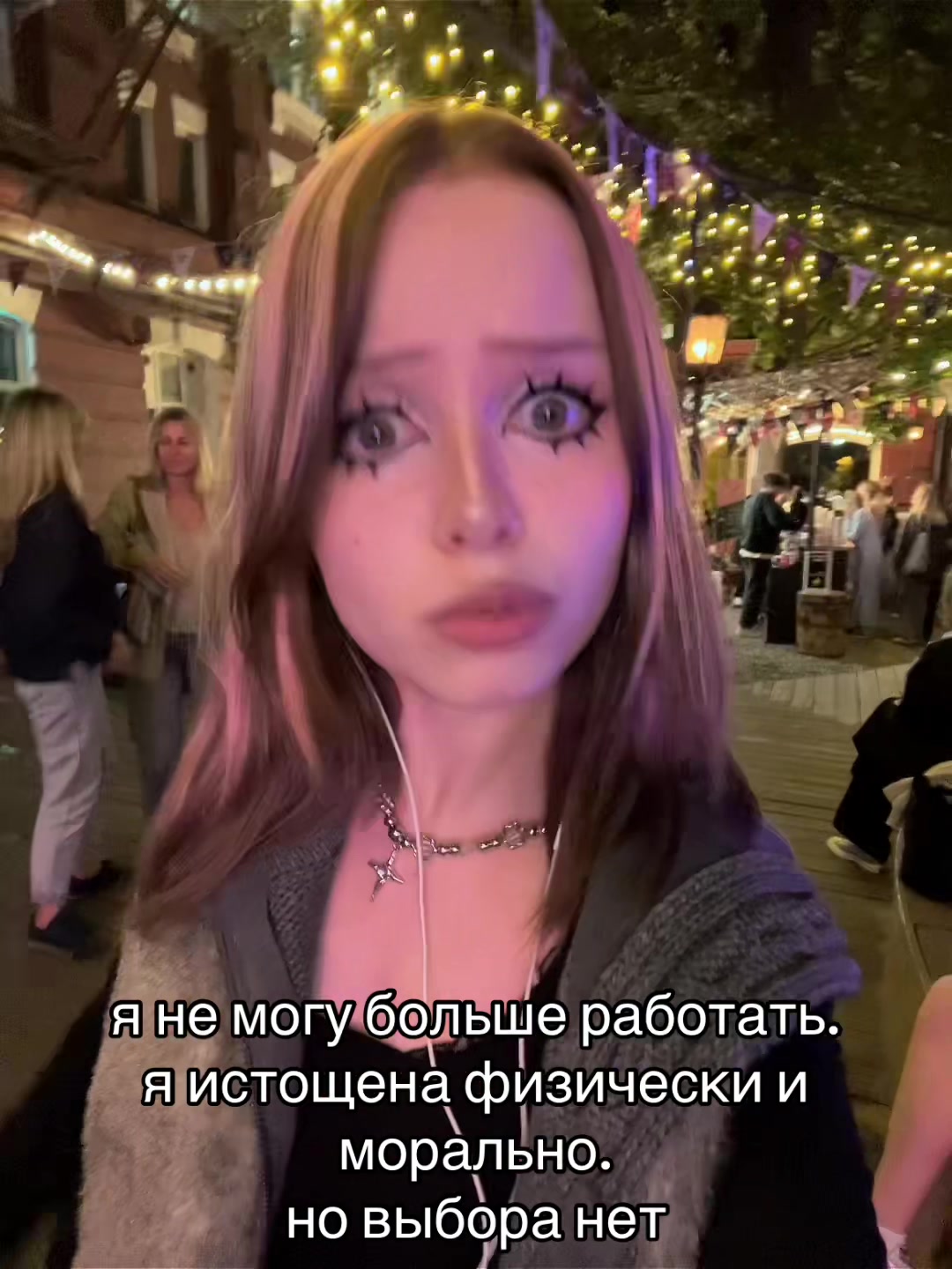 @тгк: пережUWU