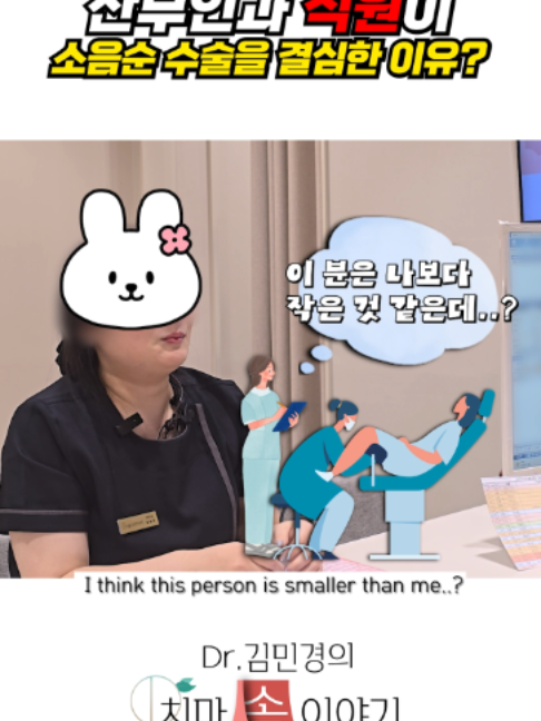 @강남다움산부인과