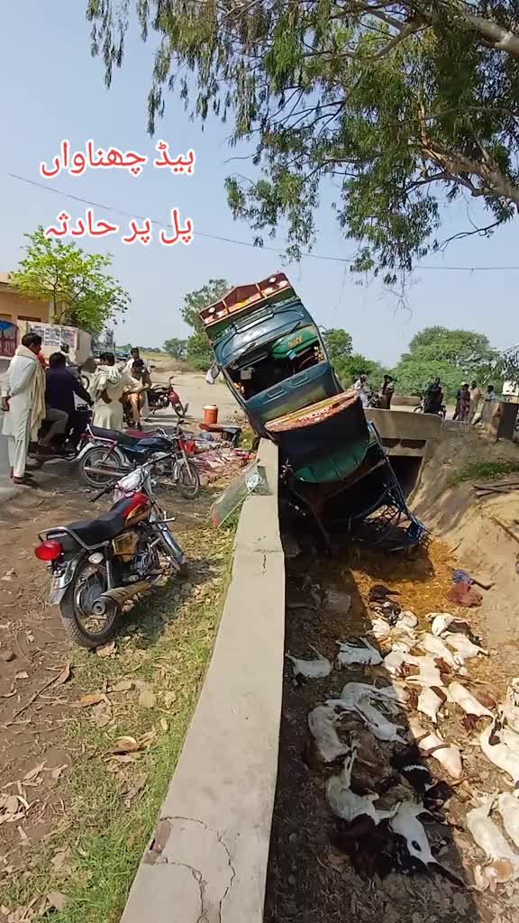 @mian sahib