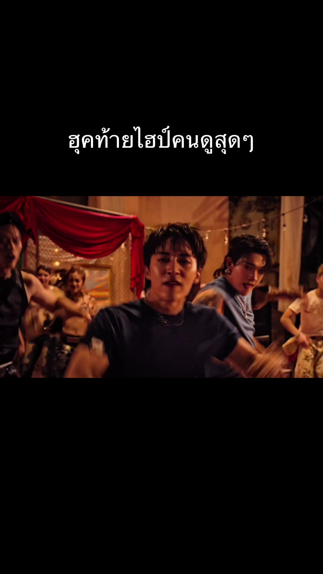@T-POP UPDATE