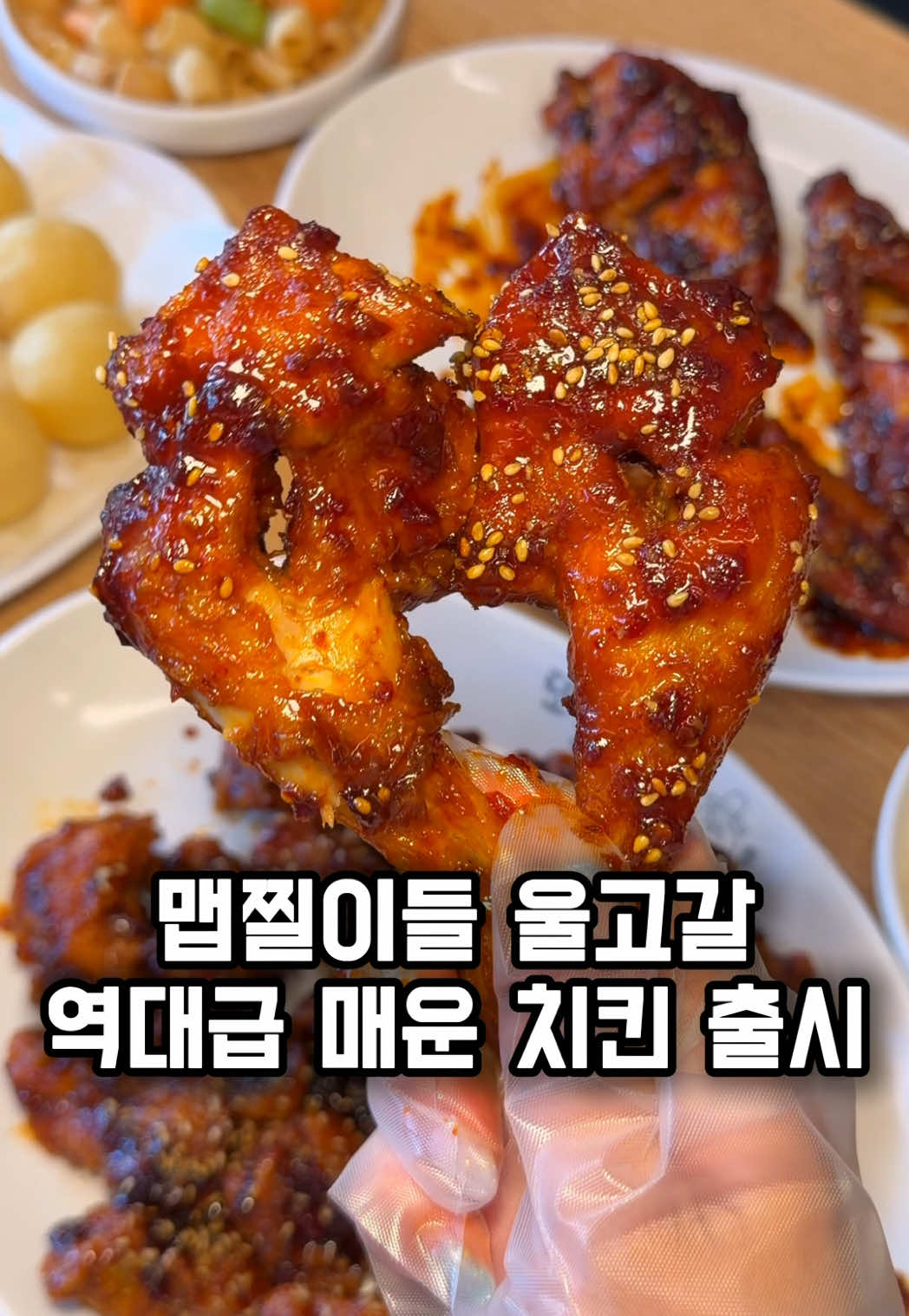 @맛나나🍌