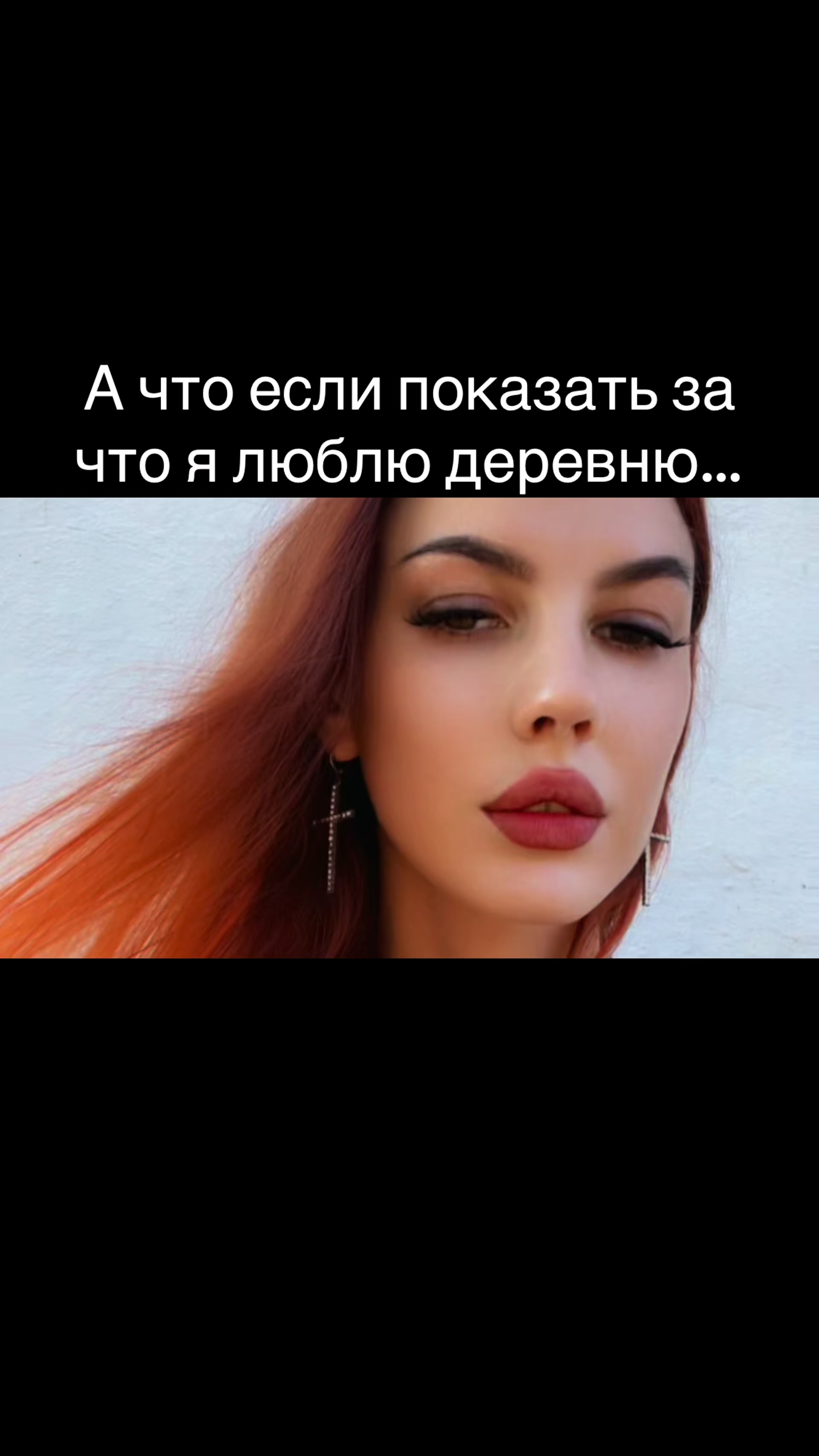 @Лина Брусникина