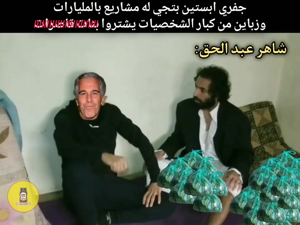 @الحزب الوطني الجمهوري