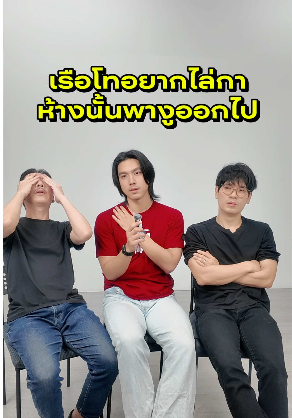 @norforreal (ไบร์ทนอ ช่องจริง)