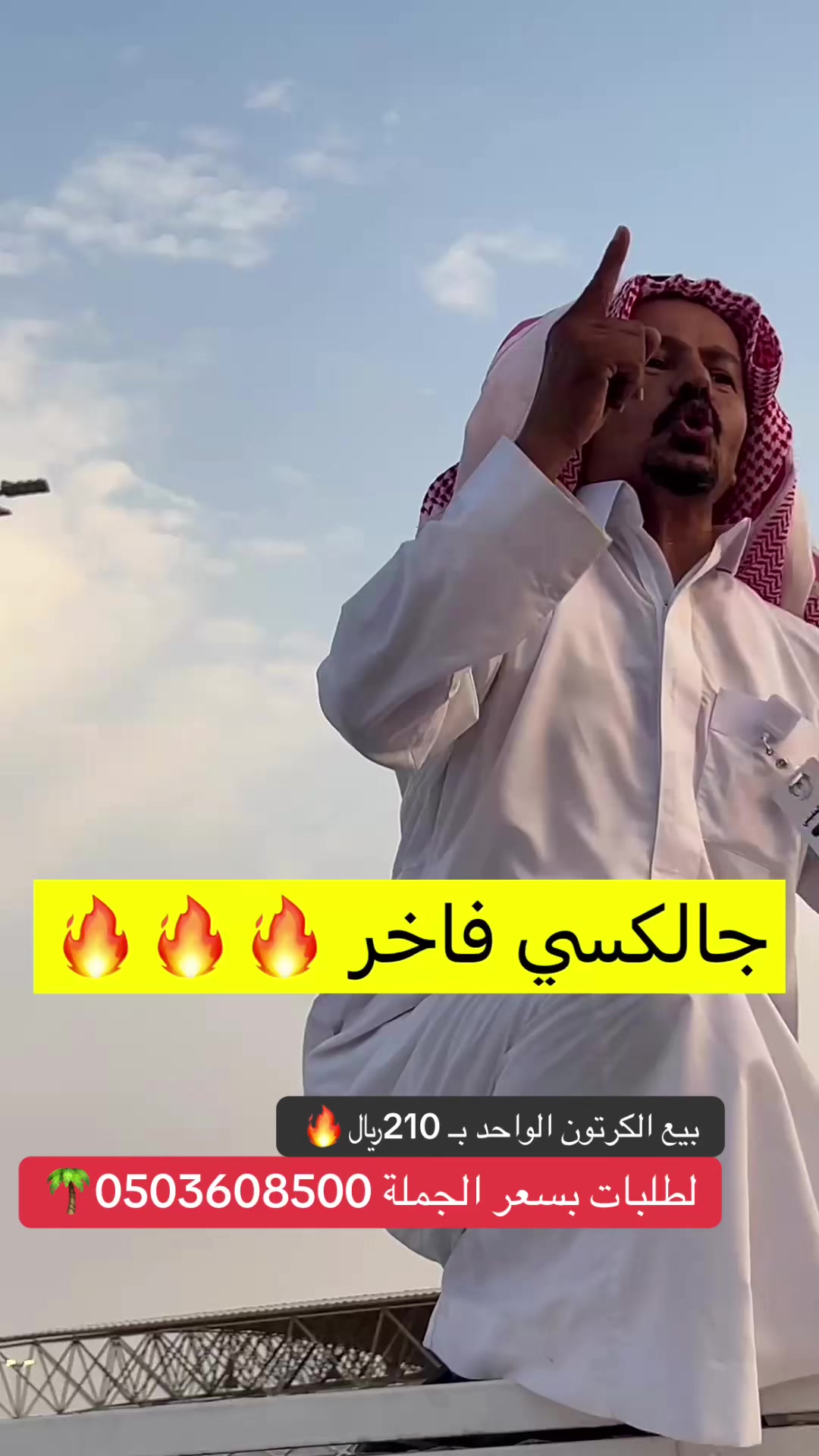 @خــالــد ⎮ 𝐓𝐡𝐚𝐰𝐚𝐛 📸