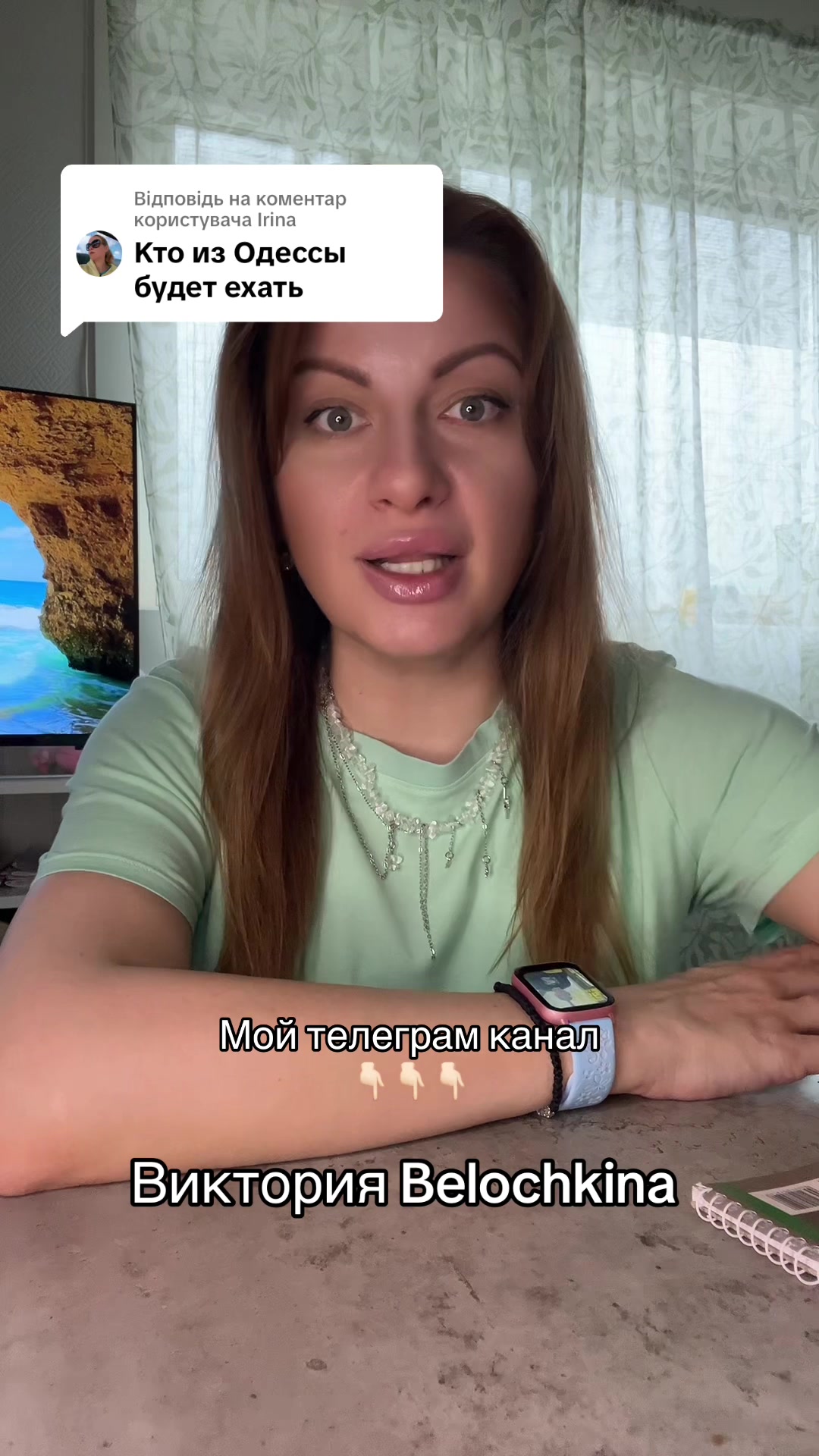 @BELOCHKINA