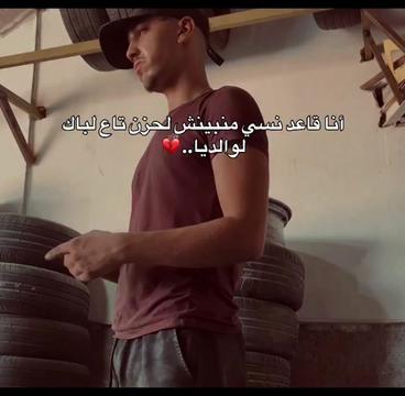 @ishak ghanem
