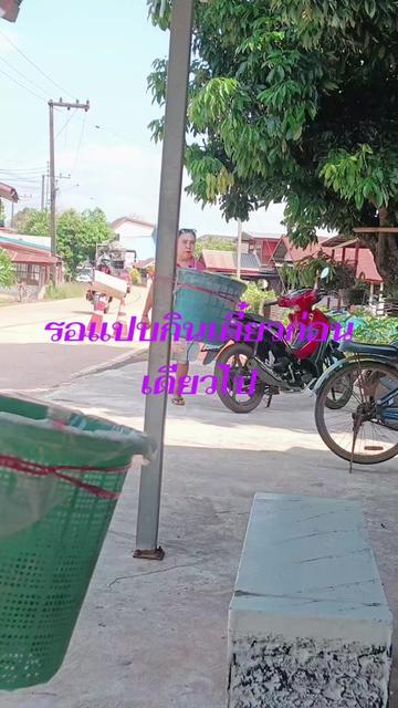 @ดาริณี คลองไชย