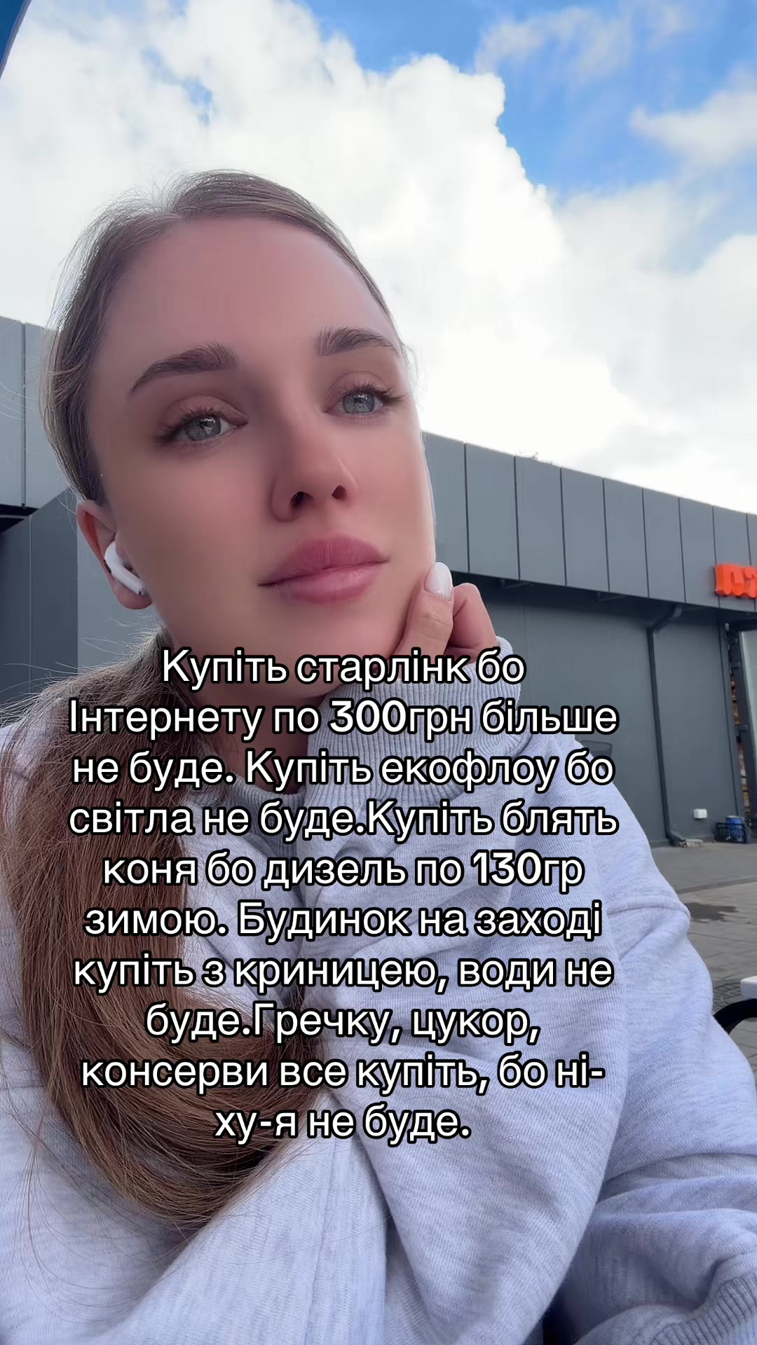 @OLYASIK