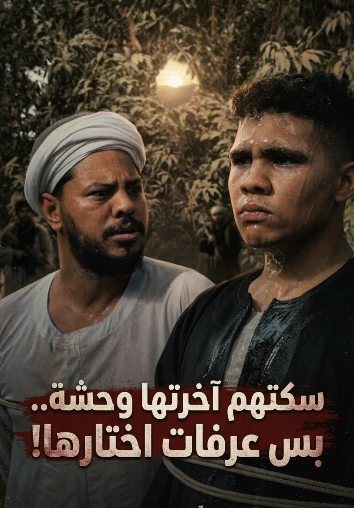 @عرفات بوفون