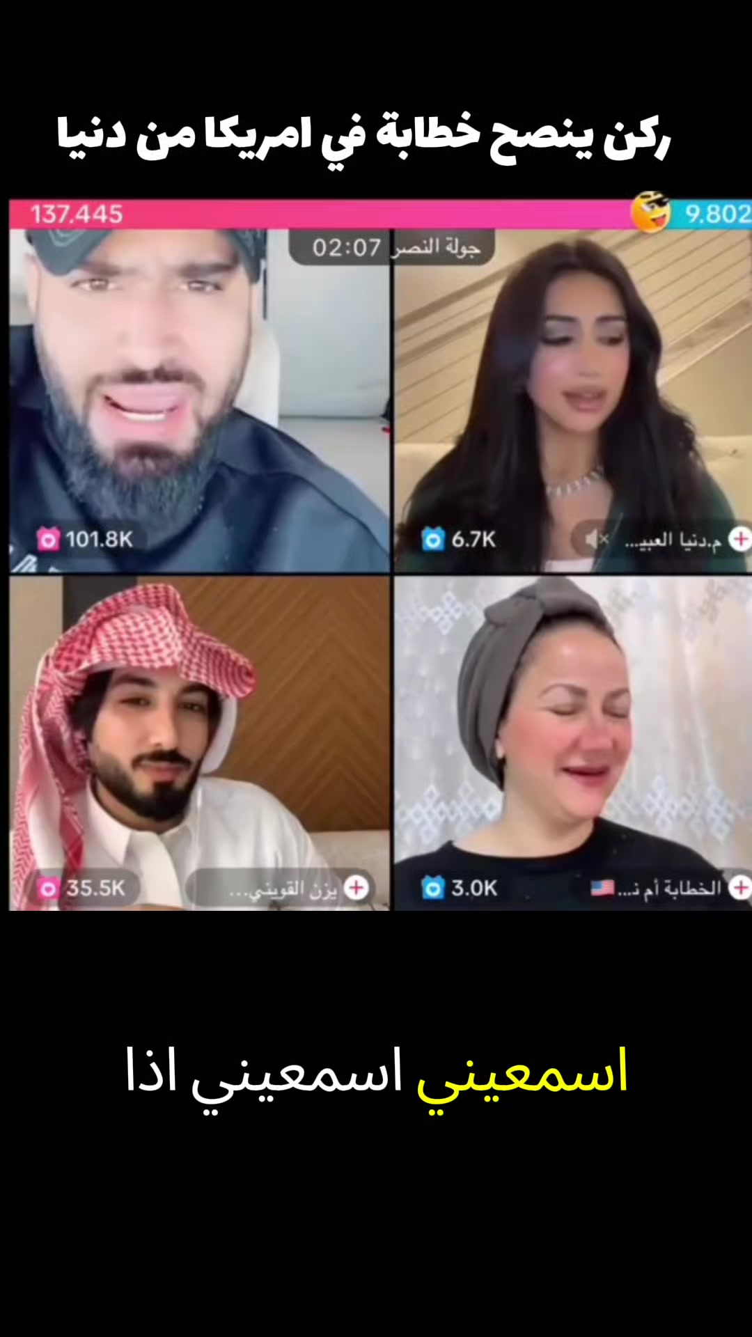@النصل