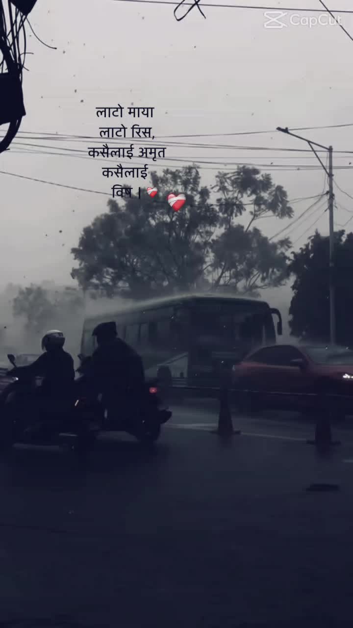 @√गोरेटो^गाउँ~को!