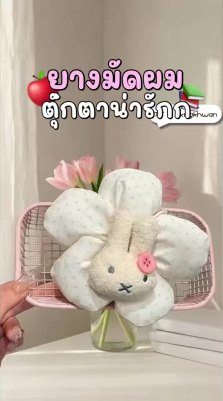 @ของขวัญ🫰🏻⭐️