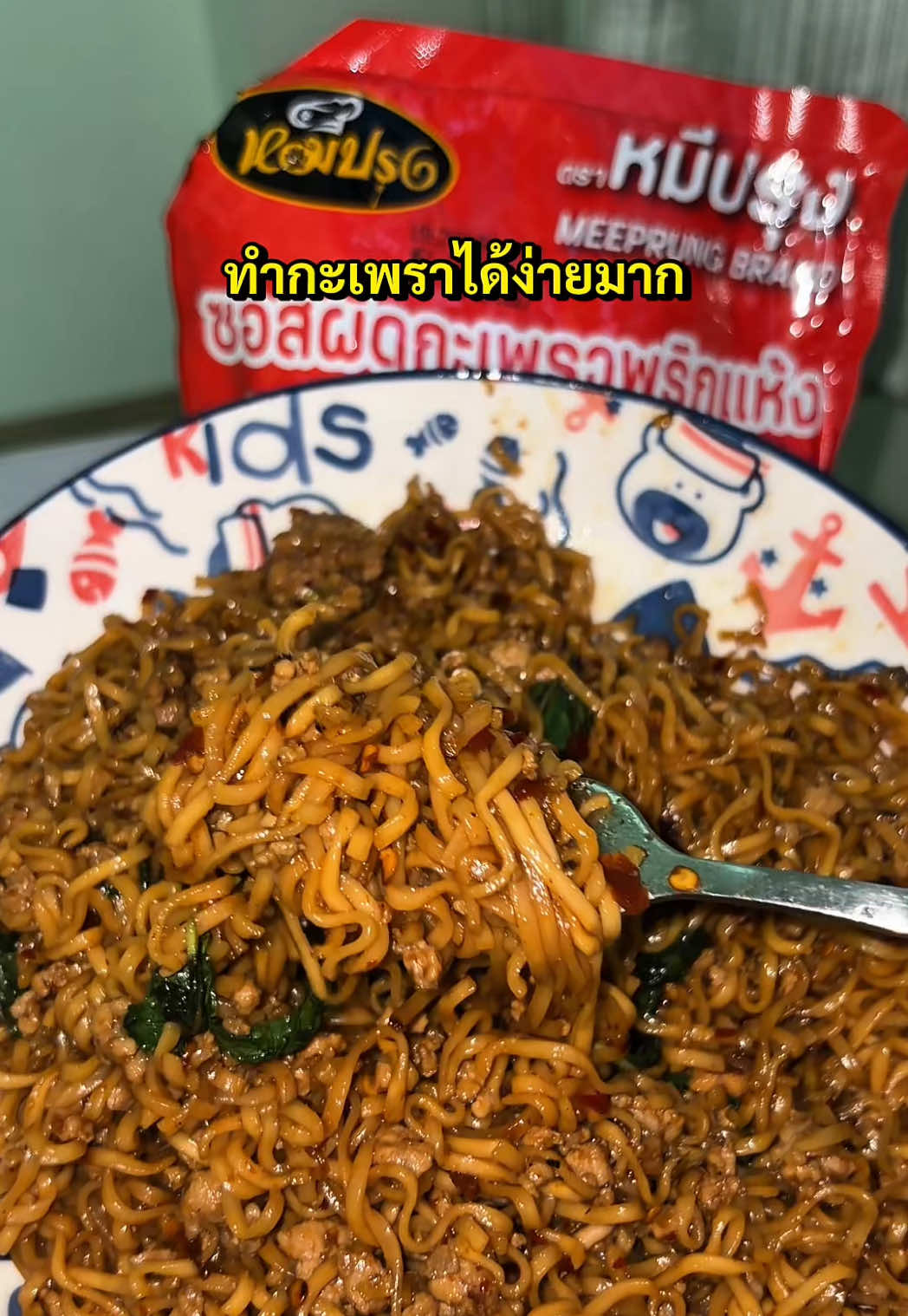 @แฟงอยากเป็นเศรษฐี 方岑