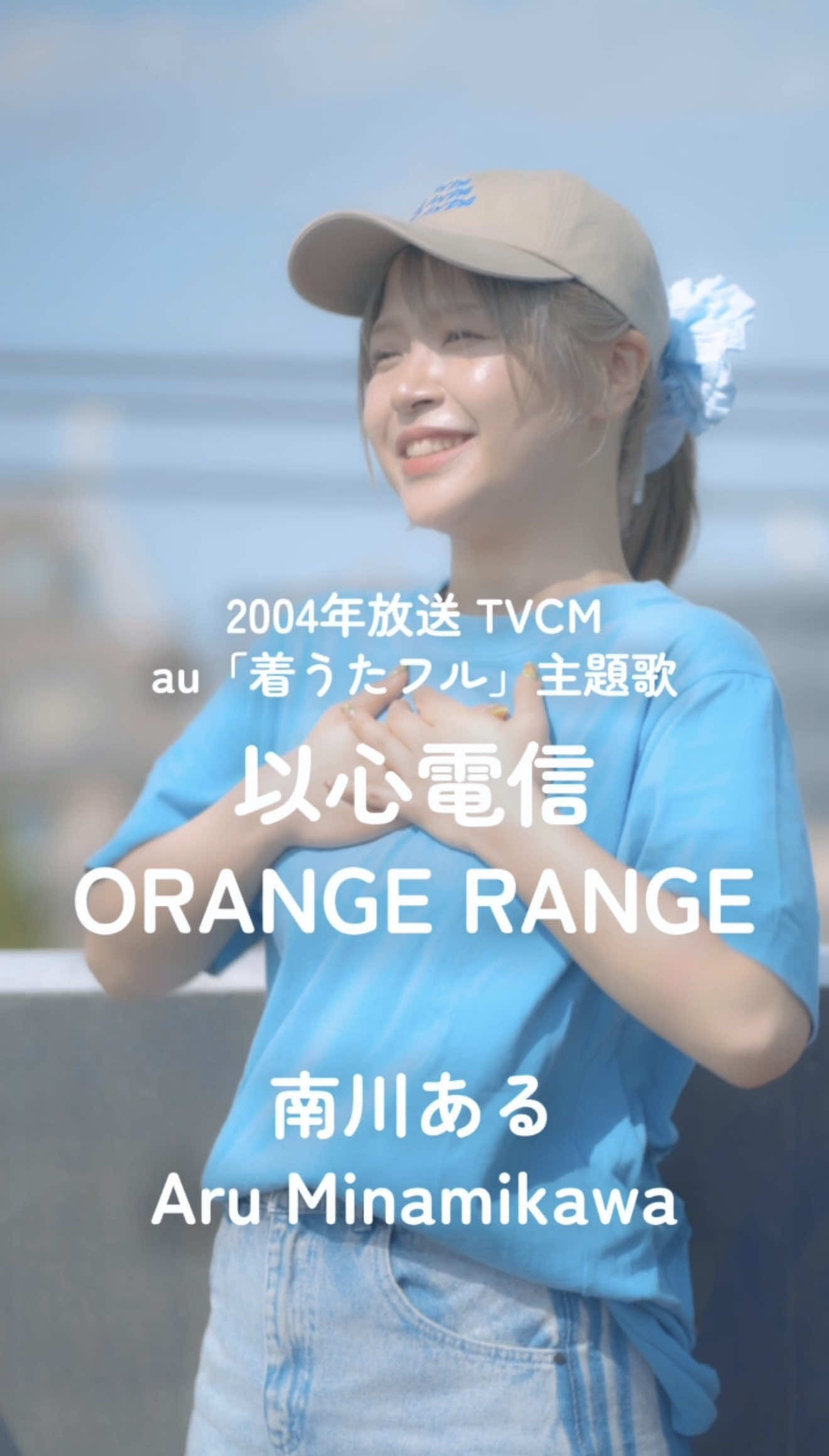 @南川ある