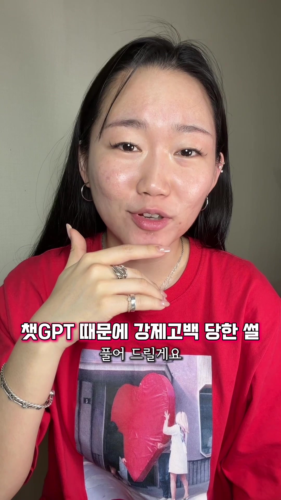 @수아 suaaa