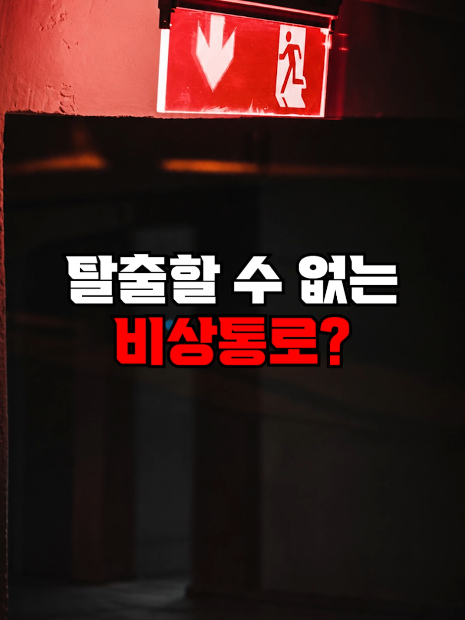 @뚝딱 상식 뚝배기