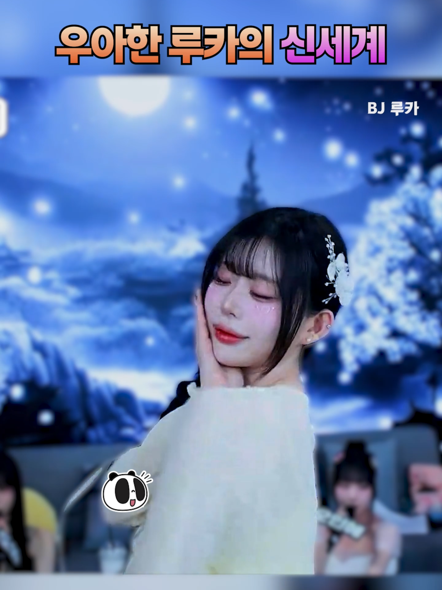 @인방저장소