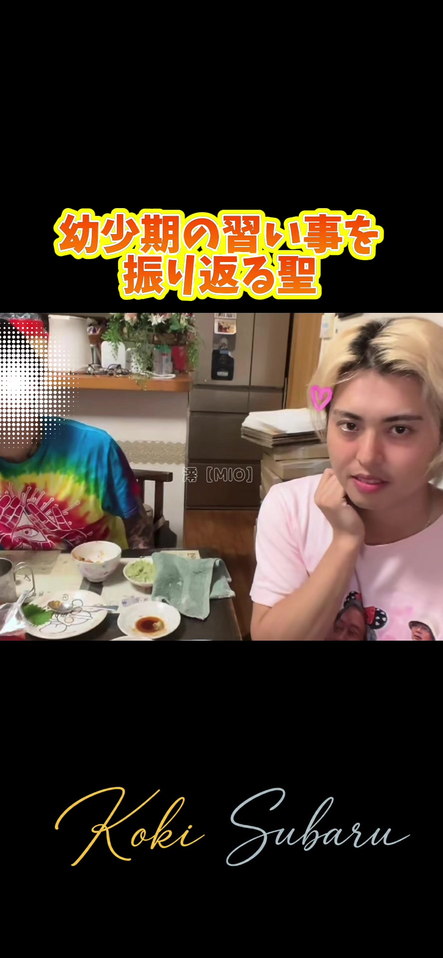 @澪【𝐌𝐈𝐎】