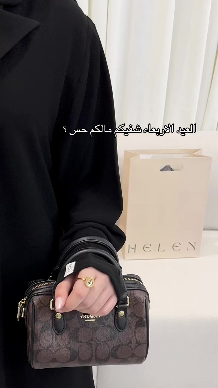 @عبـايـات هـيلين