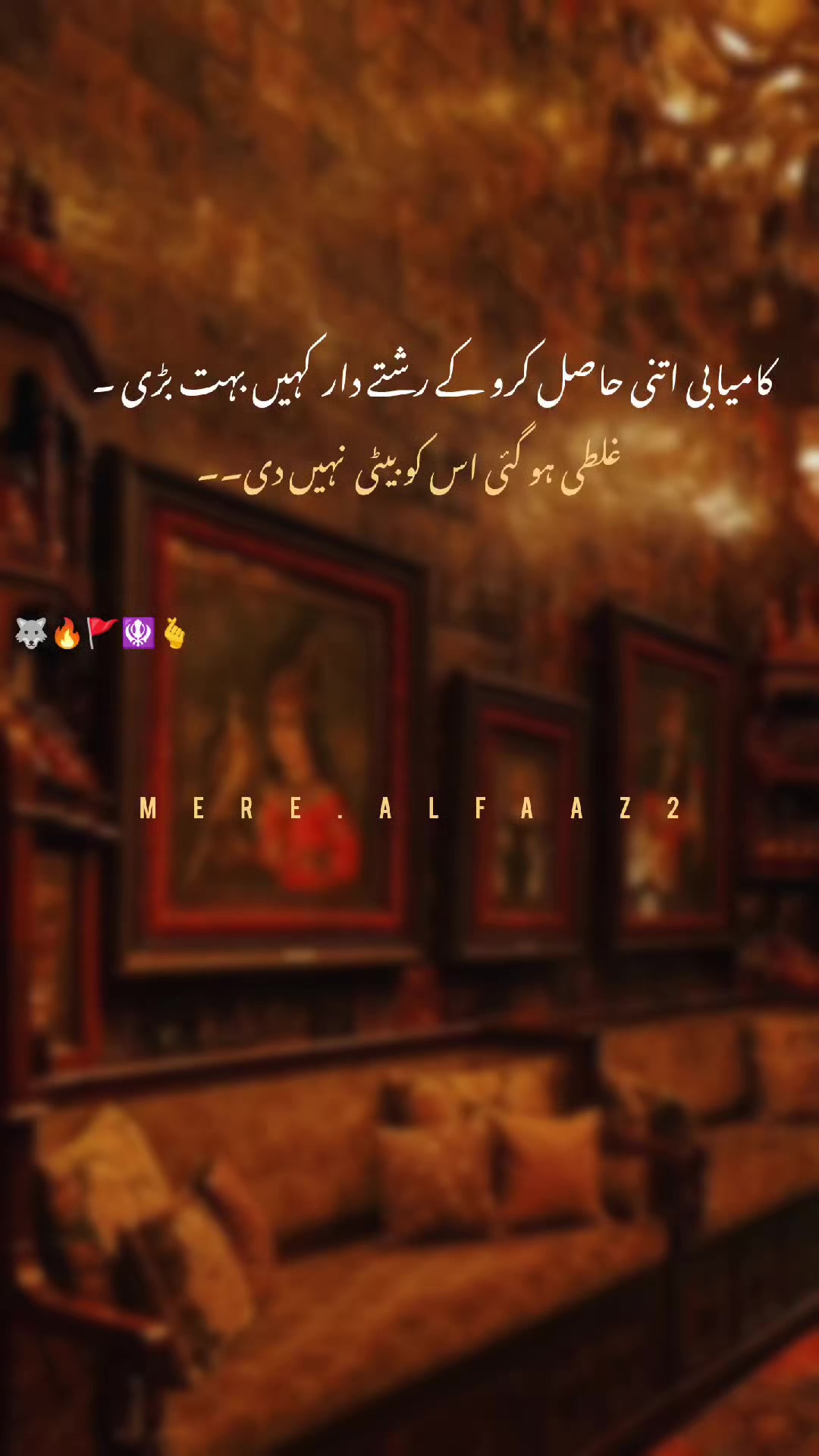 @⛎مــیــرے الــفــاط