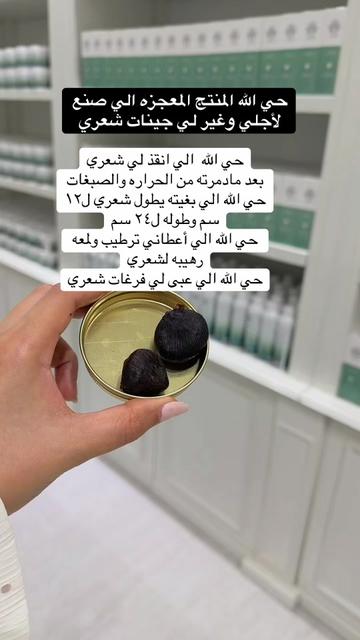 @Evelyn