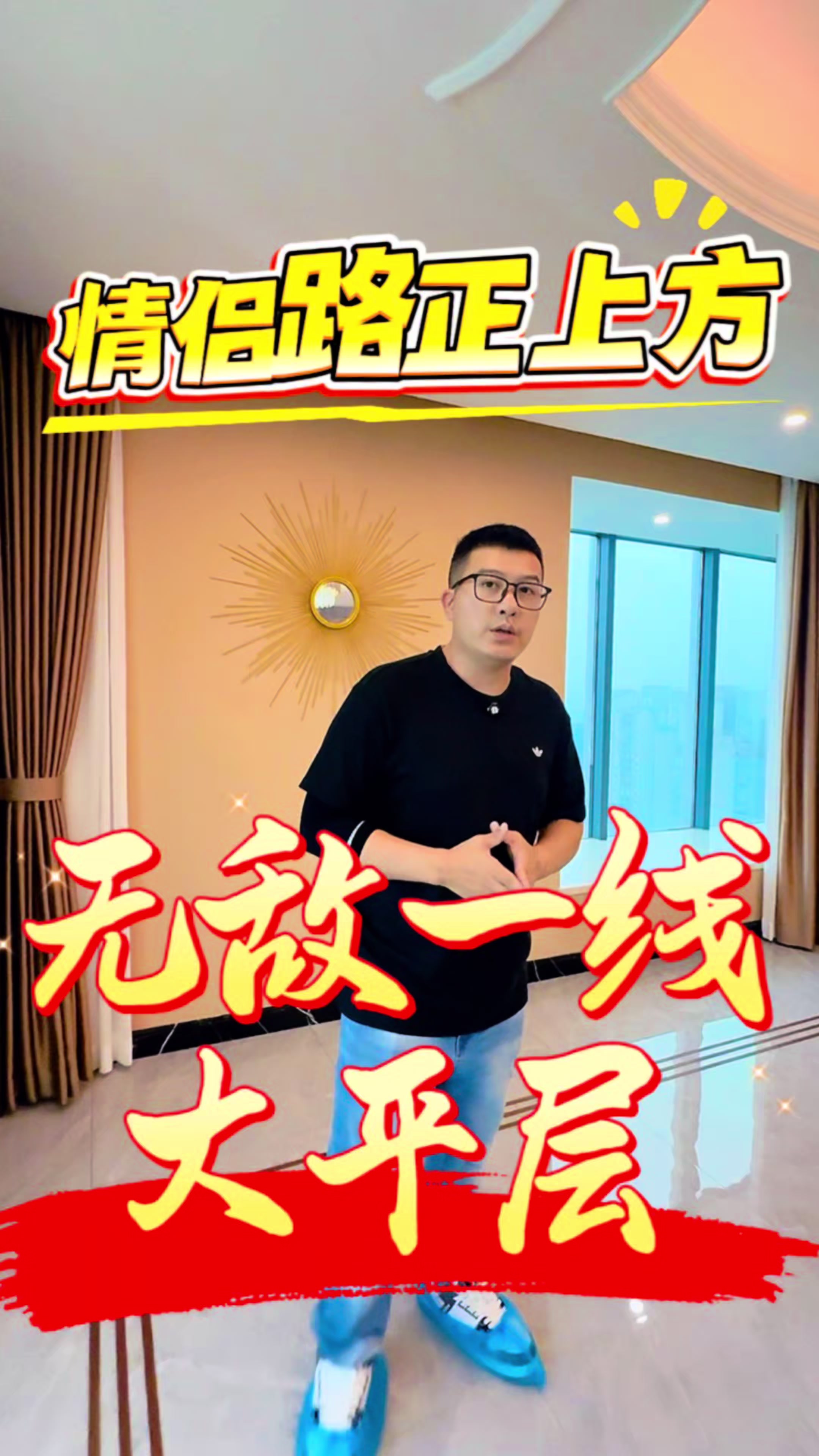 @台灣人Leo初來珠海