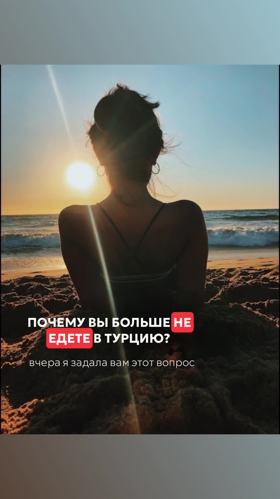 @Татьяна в Турции 🇹🇷