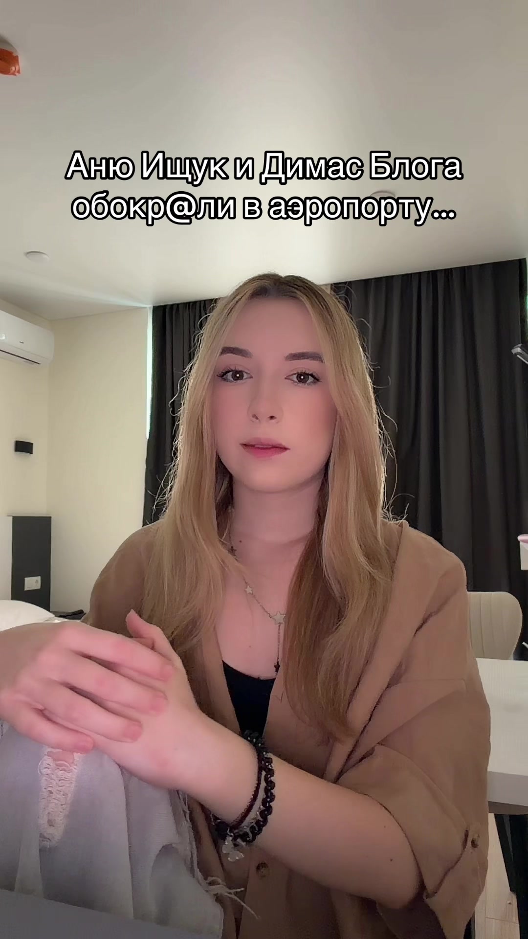 @РОМАШКА