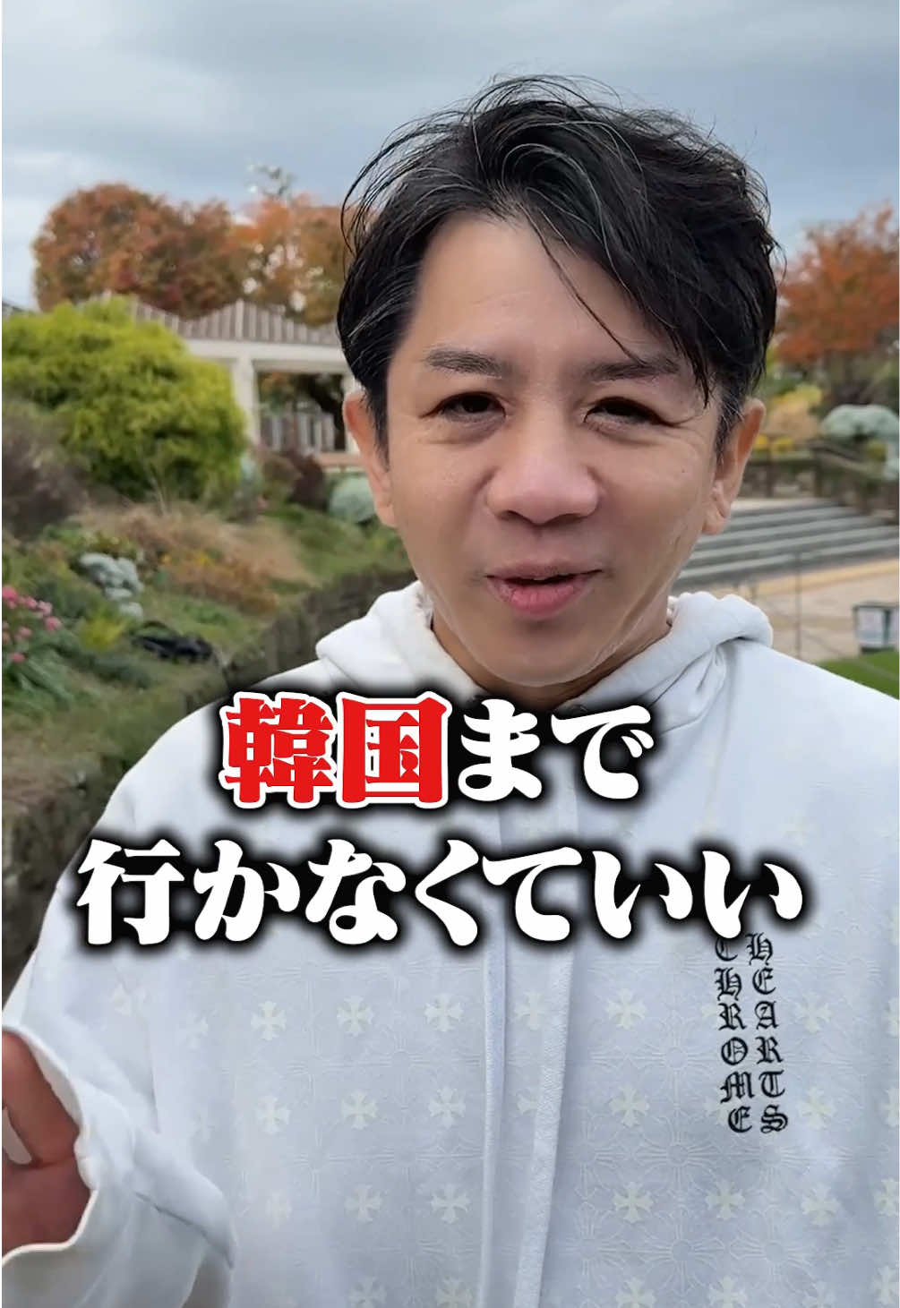 @セラミックの隼人先生
