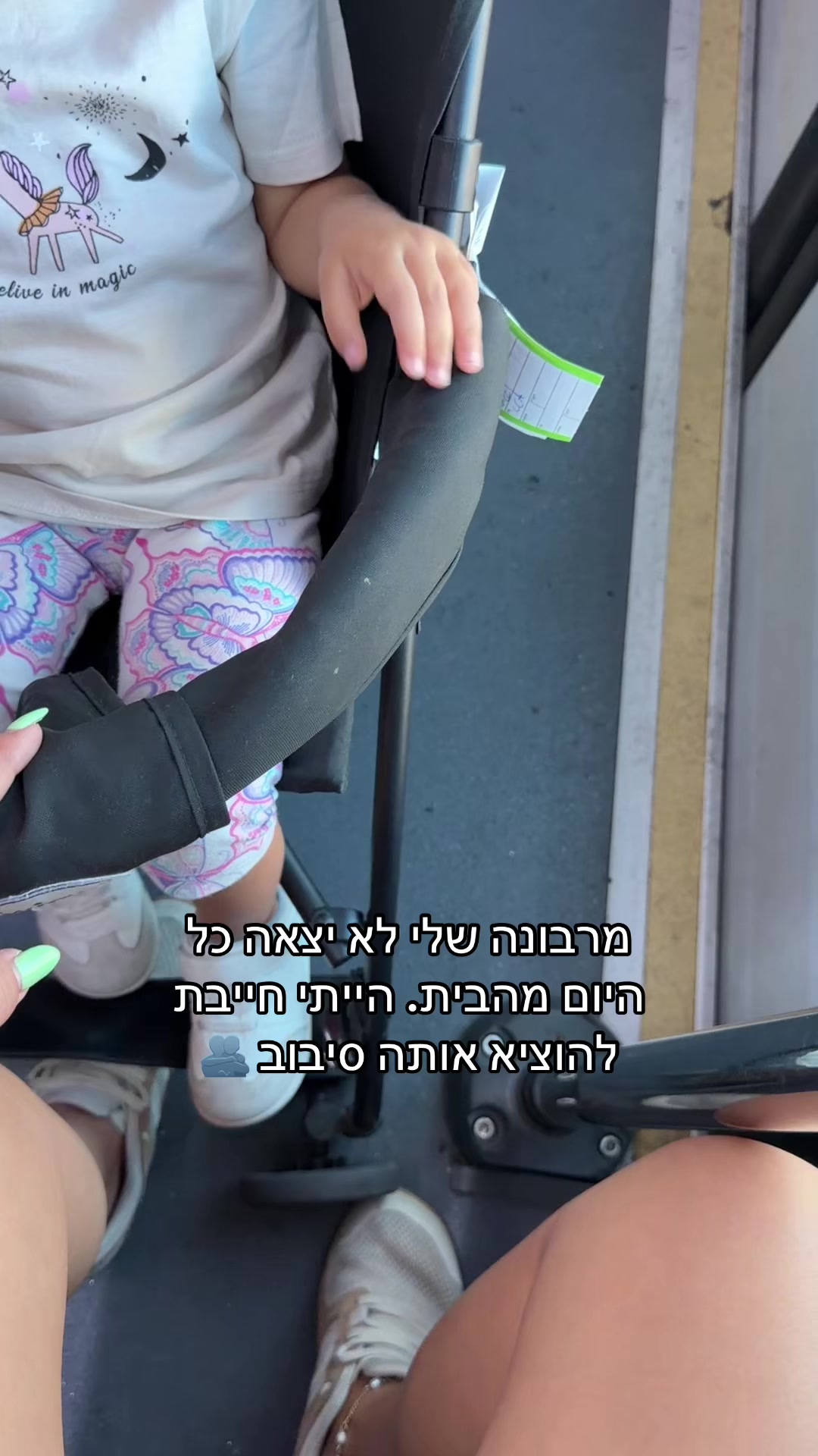 @Inbal Zuli | ענבל זולי