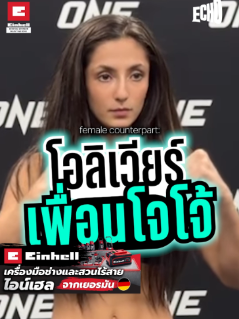 @Muay thai echo