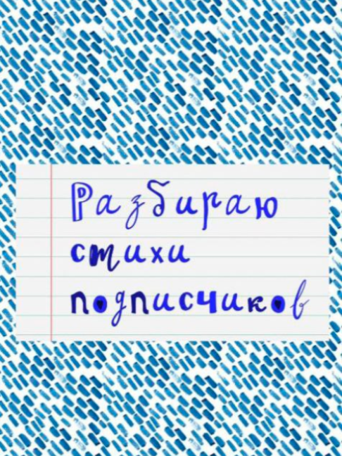 @drama.na.divane