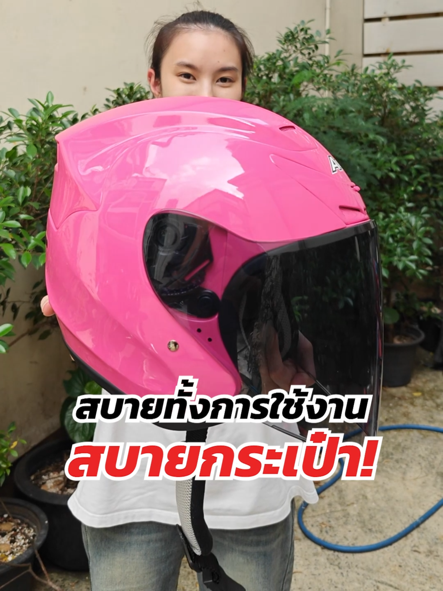 @AVEX Helmets หมวกกันน็อค