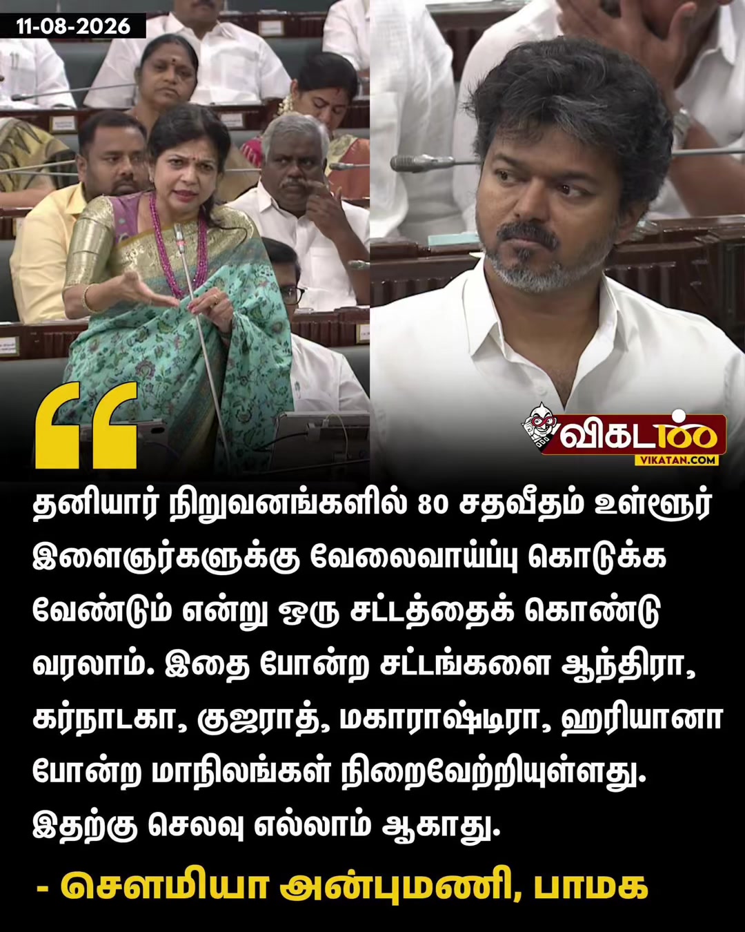 @🔥M.Senthil / Jayankondam 🔥